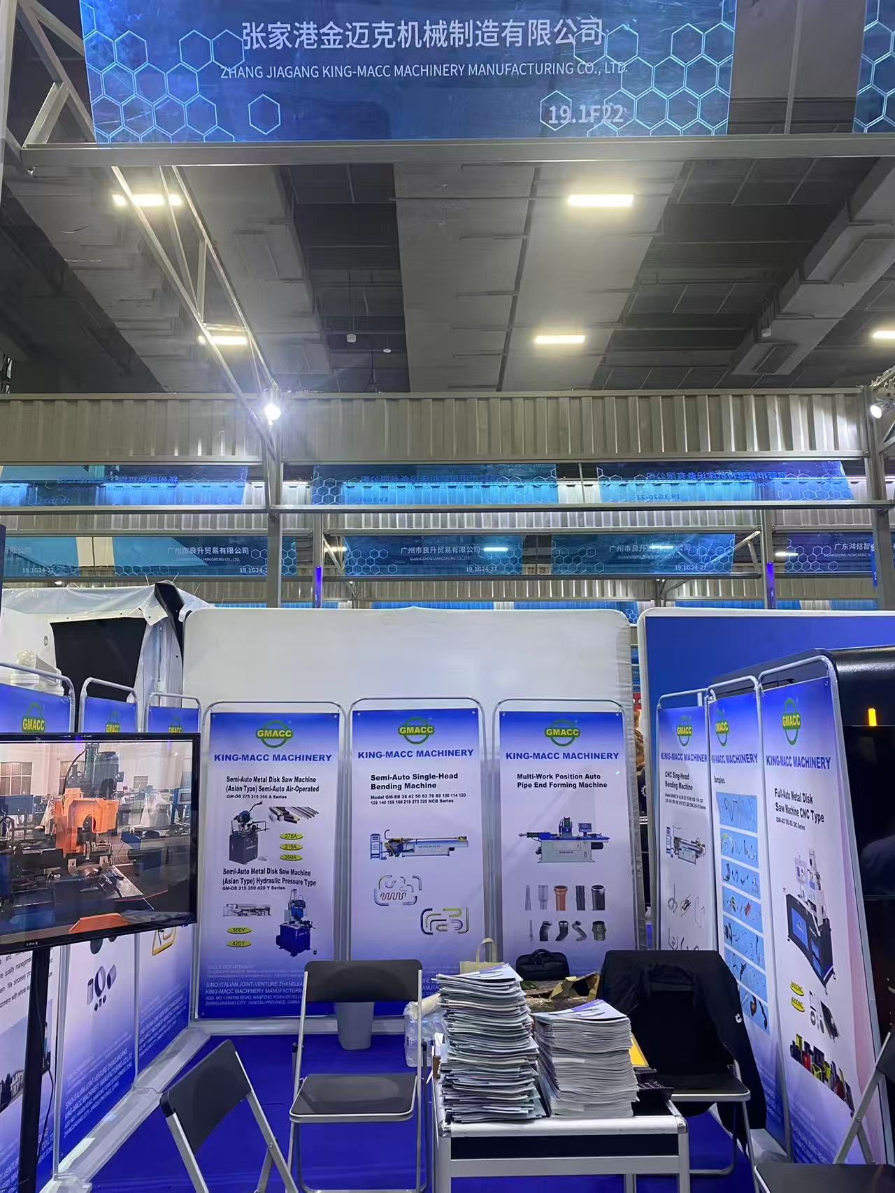 Pameran Import dan Eksport China 2026